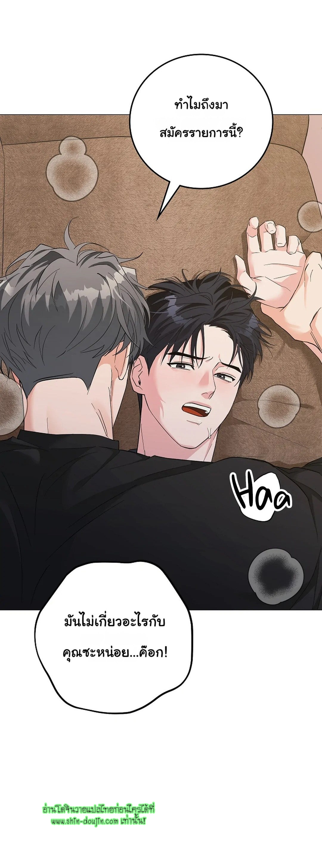 Gay’s Inferno EP 4
